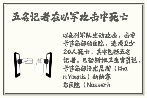 笔趣阁****作文