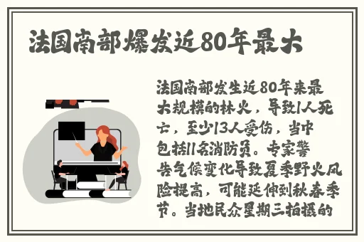 51吃瓜.world戴璐蘑菇